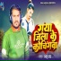 Anshu Sir