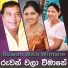 H. R. Jothipala, Latha Walpola