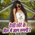 Sachin Boomker