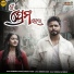 Humane Sagar, Sandhya Rani, Somesh Satpathy
