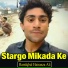HamIqbal Hairanza Ali