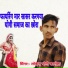 Lokesh Yogi Karola