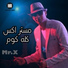 مستر اكس, Zahra Zad, شيكو