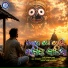 Kumar Tubu