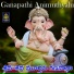 Gl Namdev