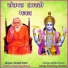 Gorelal Yadav