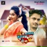 Surendra Singh