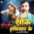Pawan Thakur
