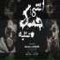 Essam Sasa, Kimo El Deeb
