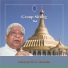 S.N. Goenka