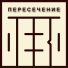 БезБ