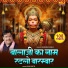 Kashi Kartik