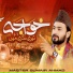 Master Sumair Ahmad
