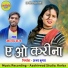 Anand Raj