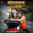 Samar Gupta