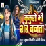 Krishana Nidardi, Jyoti Chauhan