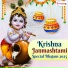 Manoj Sharma