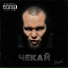 HAMAT