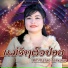 Ammalar Tarvarn