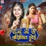 Shivani Singh