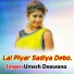 Umesh Deewana