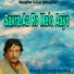 Sant Kanhaiyalal