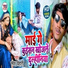 Mithun Michael