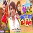 Prem Nirala feat. Runi Rani