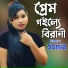 Sonia