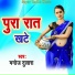 Manoj Dulara