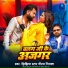 Niraj Nirala