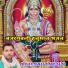 Samay Singh Saini