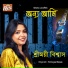 Srimoyee Biswas