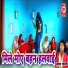 Brijesh Shastri