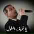 Walid Sarkiss