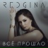 REDGINA
