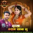 Lokesh Shyampura