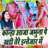 Shastri Neelam Yadav