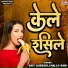 Safi Qureshi, Challo Rani