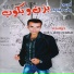 Mehdi Vatanzadeh