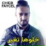 Cheb Faycel
