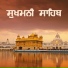 Bhai Boota Singh Ji