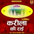 Geeta, Deshraj Narvariya