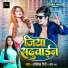 Abhishek Giri, Preeti Rai