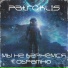 Patroklis