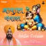 Kehar Singh Talwar
