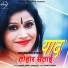 Khushboo Uttam