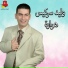 Walid Sarkiss