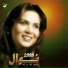 Nawal
