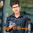 Juber Ronpuriya